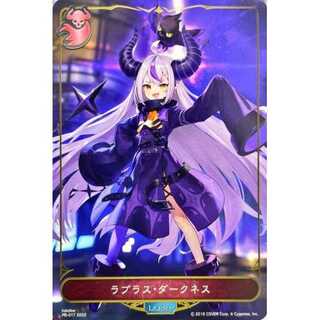 ラプラス ダークネス」の激安通販 | magi