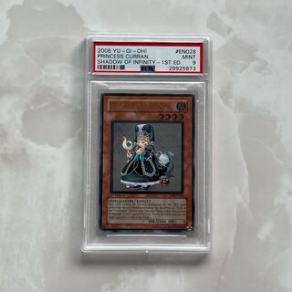 遊戯王 レリーフ psa」の激安通販 | magi