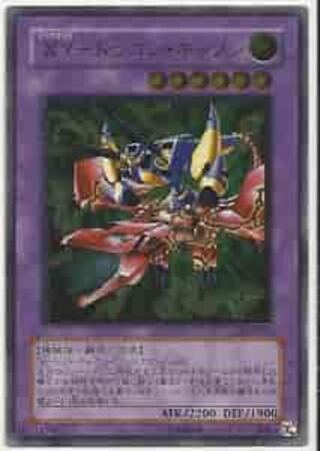 XY-ドラゴン・キャノン レリーフ」の激安通販 | magi