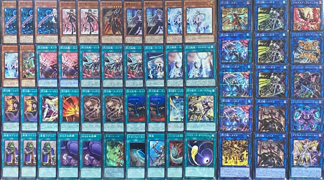 遊戯王 閃刀姫 デッキ 新規イラストあり！ 1枚の通販 トレカGALAXY