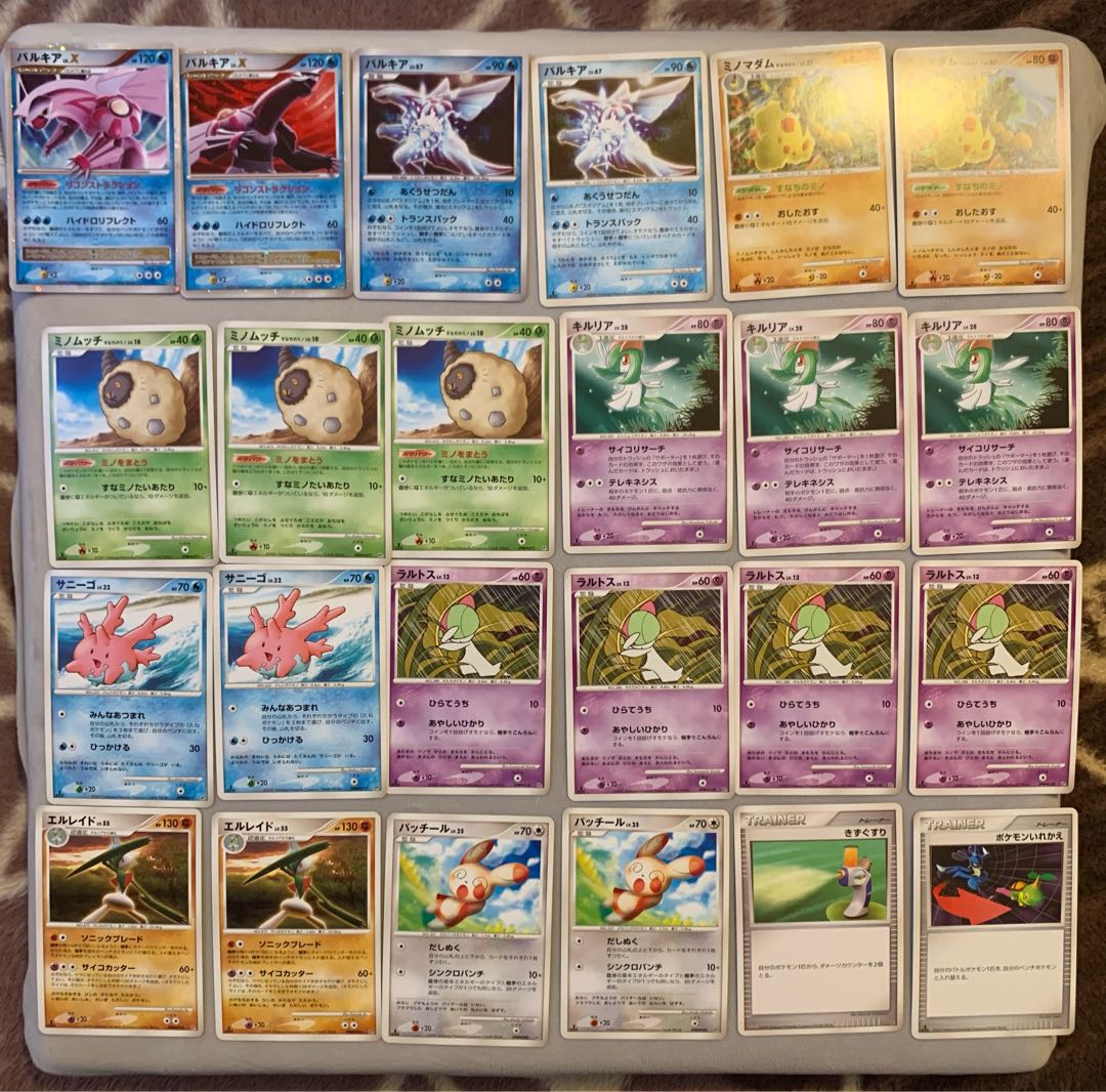 ポケモンカードゲームDP 構築スタンダードデッキ パルキア 1枚の通販