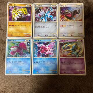 伝説のポケモンプレゼントキャンペーンA賞6枚セット(5,000名限定) 6枚