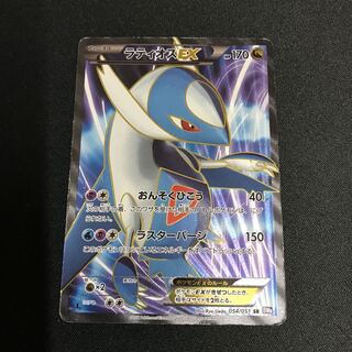 ラティオスex sr ポケモンカード ラティオスEX PSA鑑定品 PSA9 082