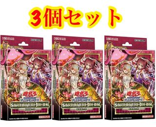 ストラクチャーデッキ 蟲惑魔の森 3個セット 遊戯王 蠱惑魔 シトリスの