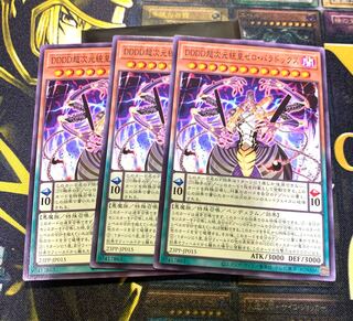 遊戯王 プレミアムパック」の激安通販 | magi