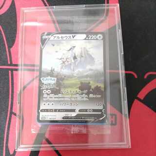 アルセウスv 未開封」の激安通販 | magi