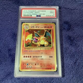 リザードン 20th」の激安通販 | magi