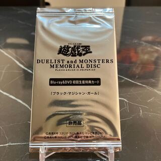 ブラック・マジシャン・ガール 20th」の激安通販 | magi