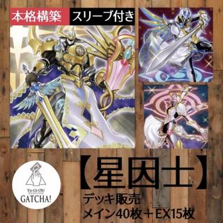 テラナイト」の激安通販 | magi