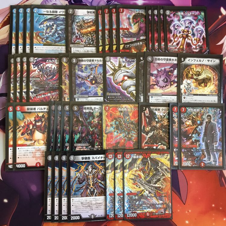 赤黒墓地ソース 1枚の通販 木々（1143343486） | magi