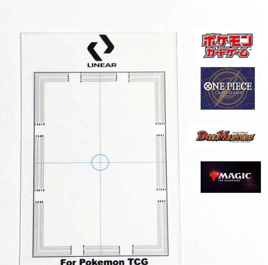 PSA鑑定】センタリングツール 判定ツール トレカの通販 株式会社リニア