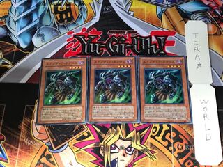 エクゾディア セット」の激安通販 | magi