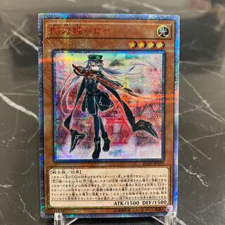 閃刀姫-ロゼ シークレット」の激安通販 | magi