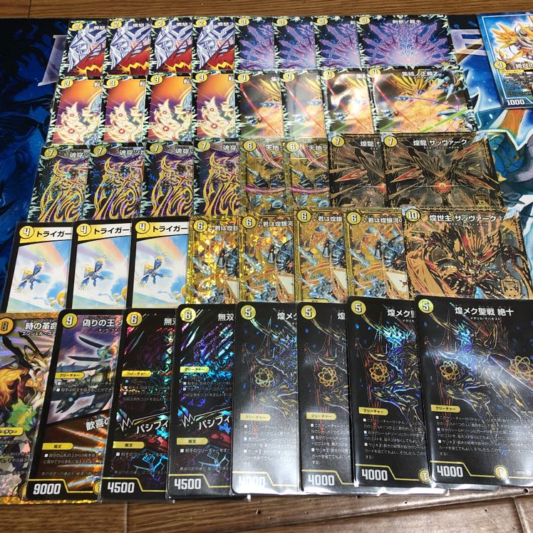 あ*様 モルトDREAM デッキ 微高レート 三重スリーブ付き おまけあり あ