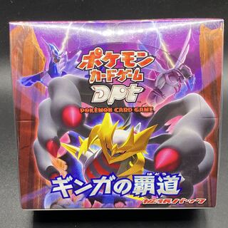 ギンガの覇道 未開封BOX シュリンク付き 1ed 1BOXの通販 土日祝休 magi