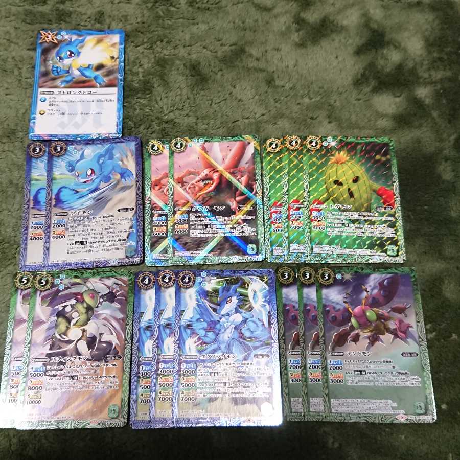 バトスピ 青緑デジモンデッキ インペリアルドラモン シークレット 1枚