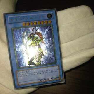 カオスソルジャー レリーフ」の激安通販 | magi