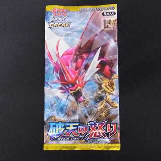 未開封】ポケモンカード XY BREAK 拡張パック「破天の怒り」 1ED XY9