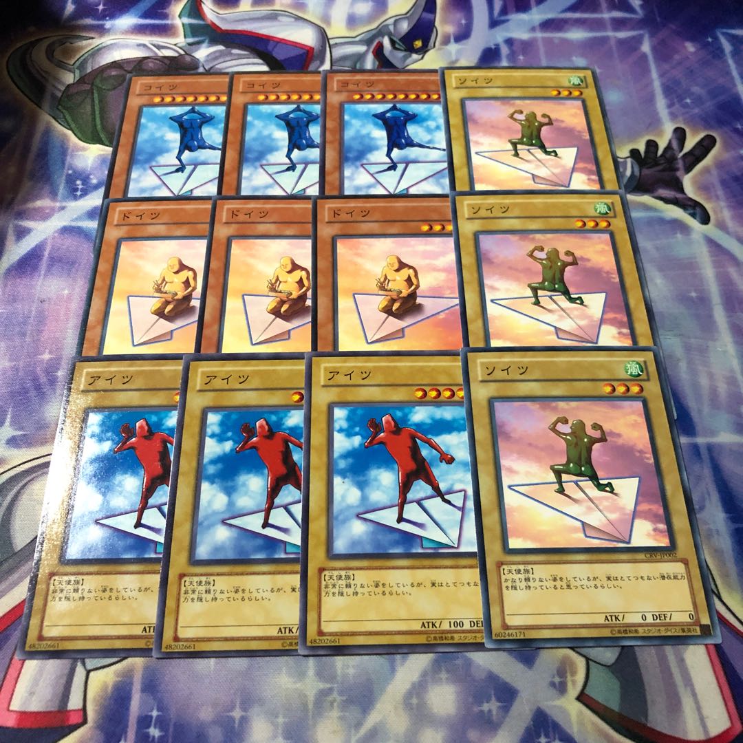 遊戯王No.29コイツ ドイツ アイツ ソイツセット 1枚の通販 ☆ふわの壺