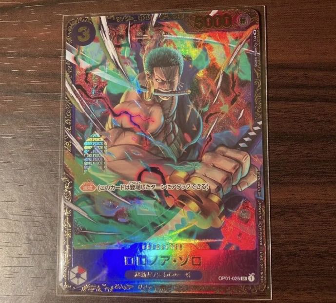 美品】ワンピースカード フラッグシップバトル 優勝 ゾロ ONE PIECE 1