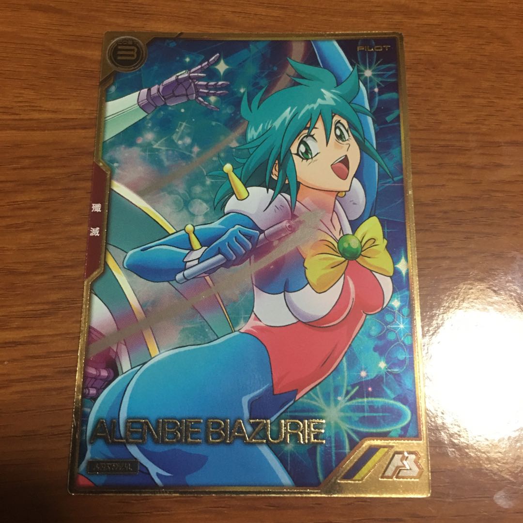 ガンダムアーセナルベース アレンビー・ビアズリー AR 1枚の通販