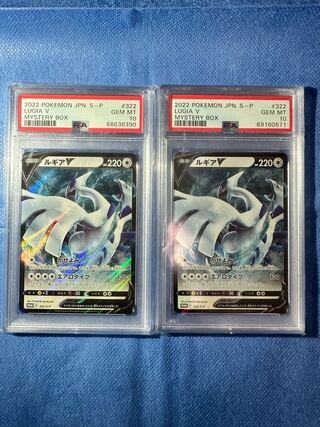 ルギア プロモ」の激安通販 | magi