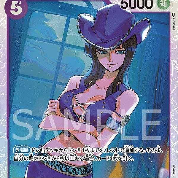 ワンピースカードゲーム OP04-064 ミス・オールサンデー (SR