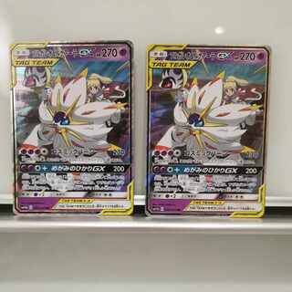 ソルガレオ&ルナアーラGX RR 020/049 1枚の通販 はらもち（535334003