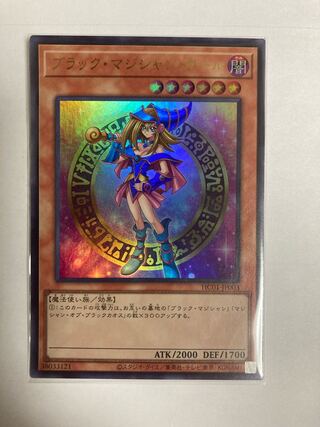 ブラックマジシャンガール ヒスコレ」の激安通販 | magi