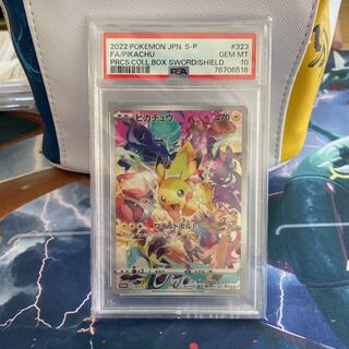プレシャス ピカチュウ psa10」の激安通販 | magi