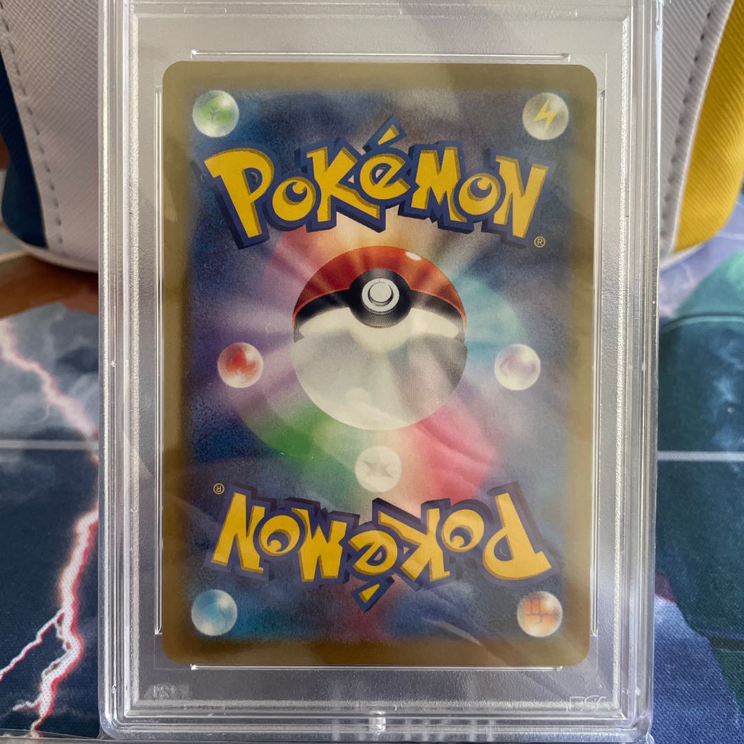 プレシャスピカチュウ psa10 1枚の通販 ぽにょ（1103511235） | magi