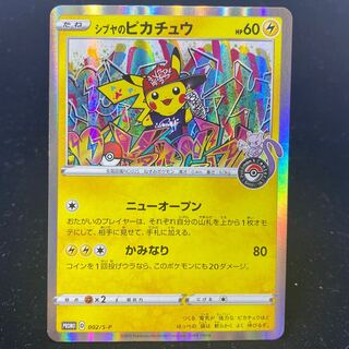 シブヤのピカチュウ PROMO 002/S-P 1枚の通販 BOOKOFF横浜センター
