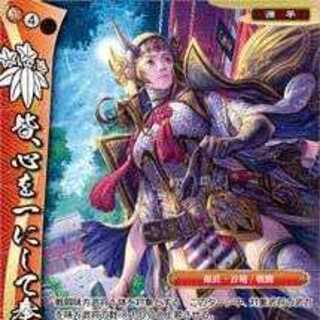 戦国大戦TCGのカード販売・通販 | magi