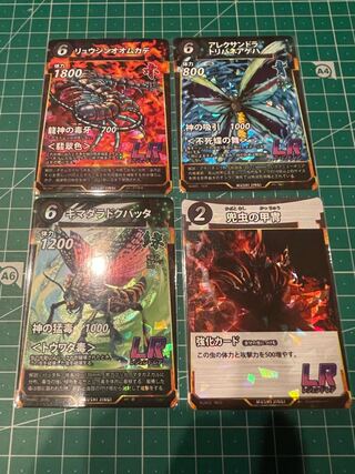 蟲神器】ブースター第2弾 LR 4種セット 1枚の通販 Kaguya_TCG