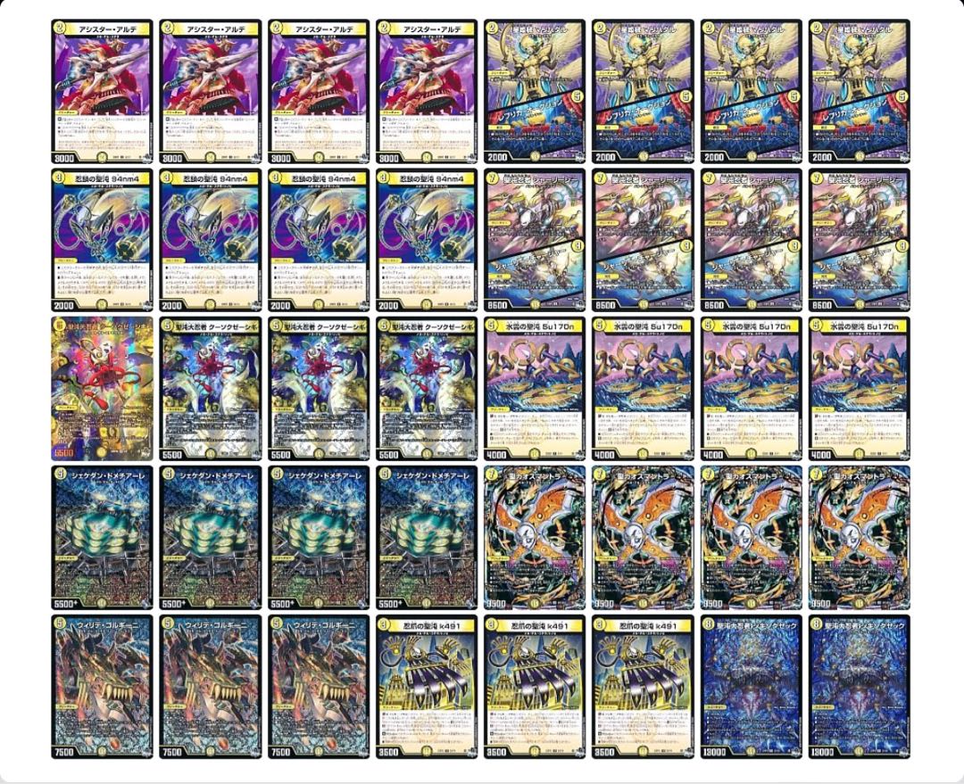 白単メカ(調整パーツ付) 1枚の通販 白波（1479983077） | magi