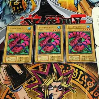 シーザリオン」の激安通販 | magi