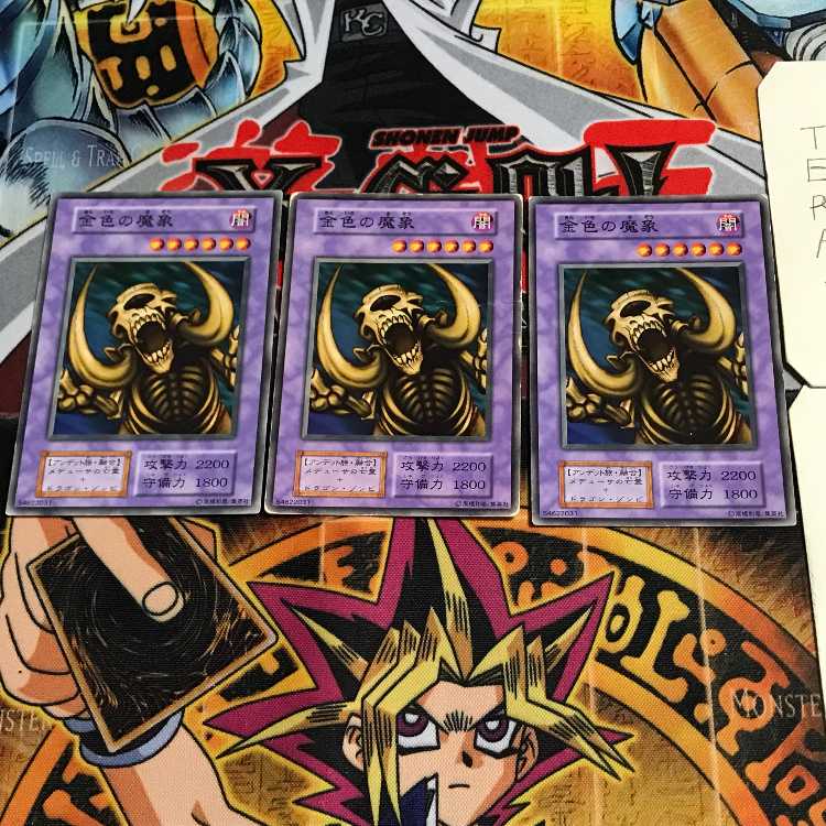金色の魔像 4 初期 ノーマル 3枚セット てら 3枚の通販 TERA☆WORLD