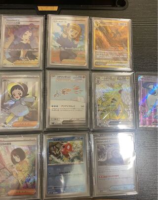 ポケカ 引退品」の激安通販 | magi