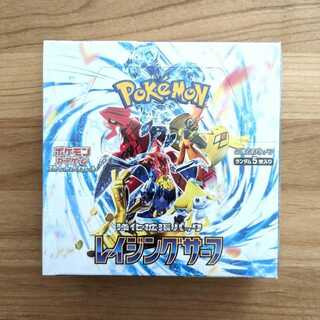 新品未開封】ポケモンカード レイジングサーフ BOX シュリンク付きの