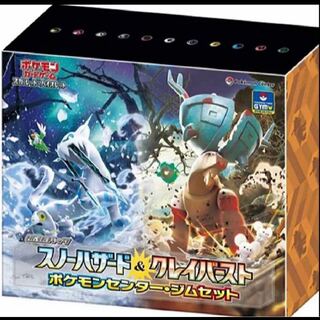 ナンジャモ ジムセット」の激安通販 | magi