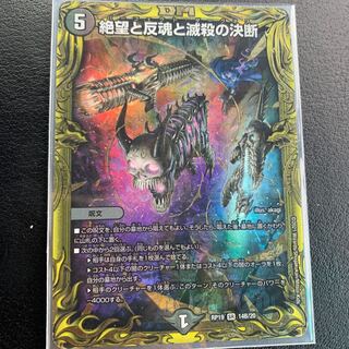 パーフェクトダークネス」の激安通販 | magi