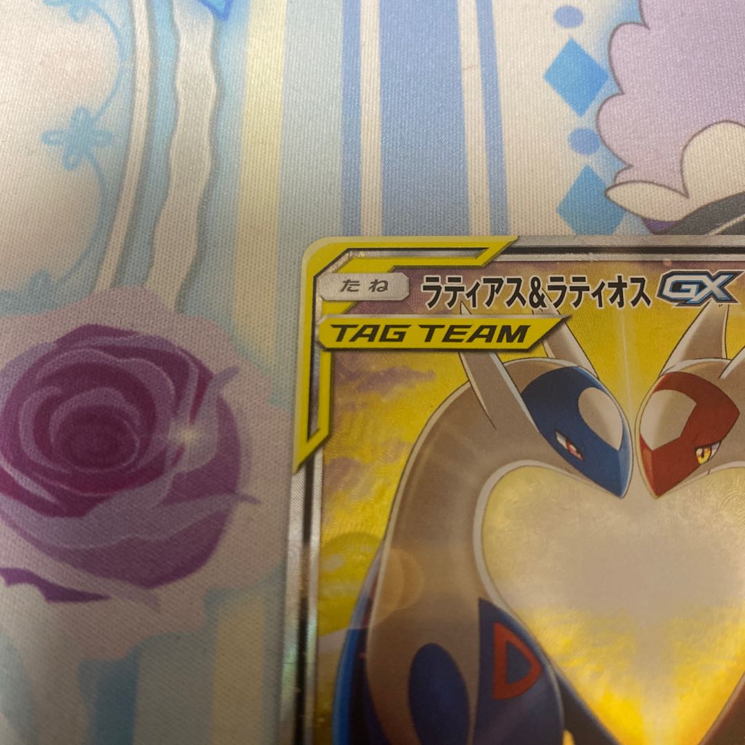ラティアス＆ラティオスGX SR 105/095 1枚の通販 拷問ソムリエ
