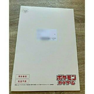 夏ポケカ 未開封」の激安通販 | magi