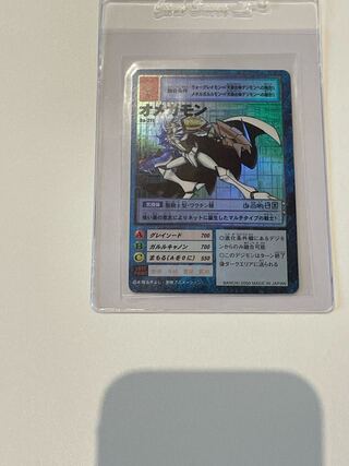 デジモンカード オメガモン」の激安通販 | magi