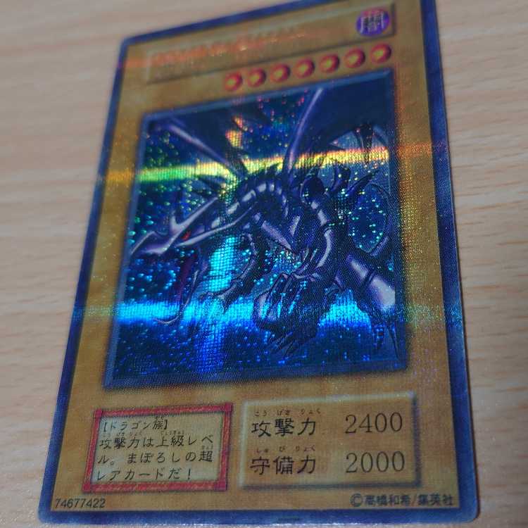 遊戯王 屋台レア お祭りレア 8枚セット 8枚の通販 ニック（1382342697