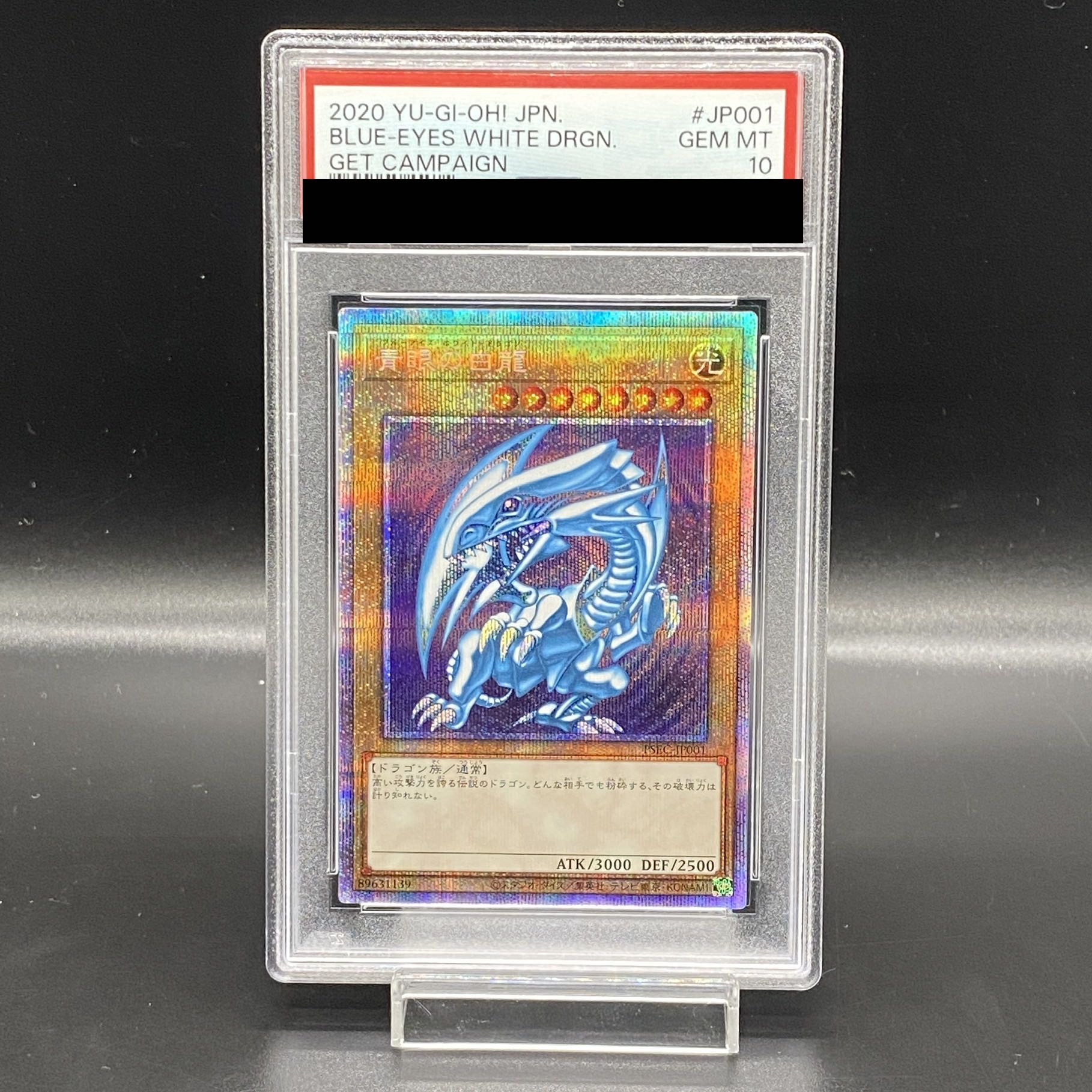 PSA10] Blue-Eyes White Dragon Prismatic Secret Rare PSEC-JP001 1枚