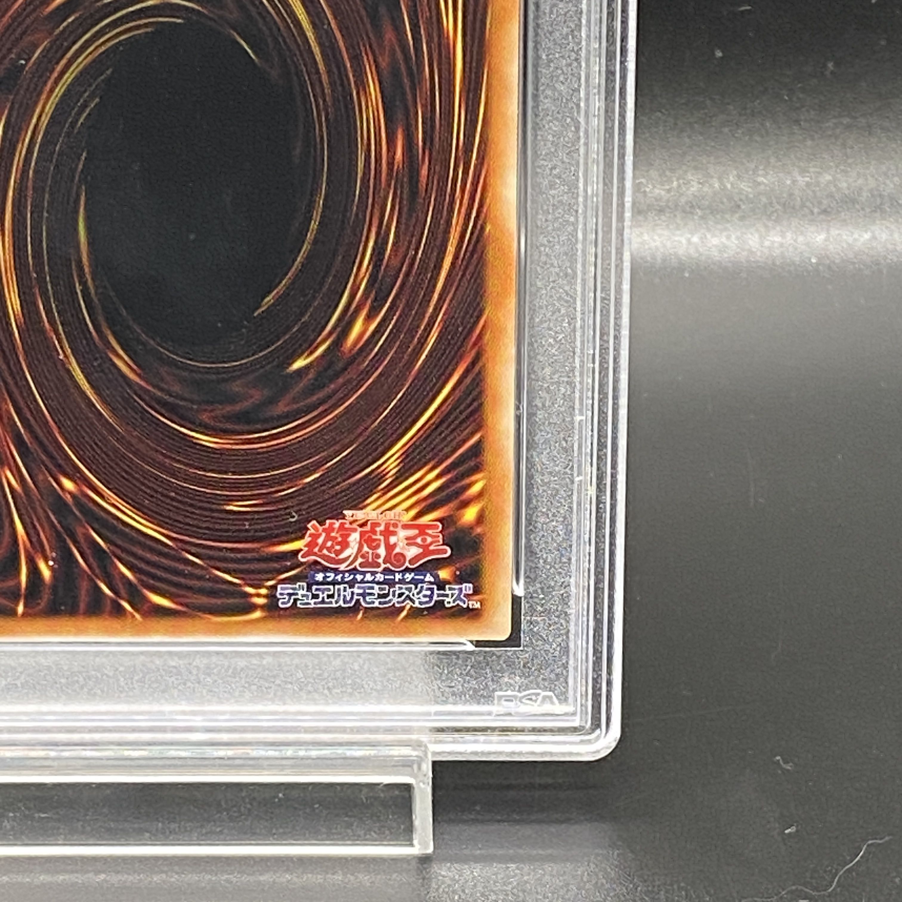PSA10] Blue-Eyes White Dragon Prismatic Secret Rare PSEC-JP001 1枚
