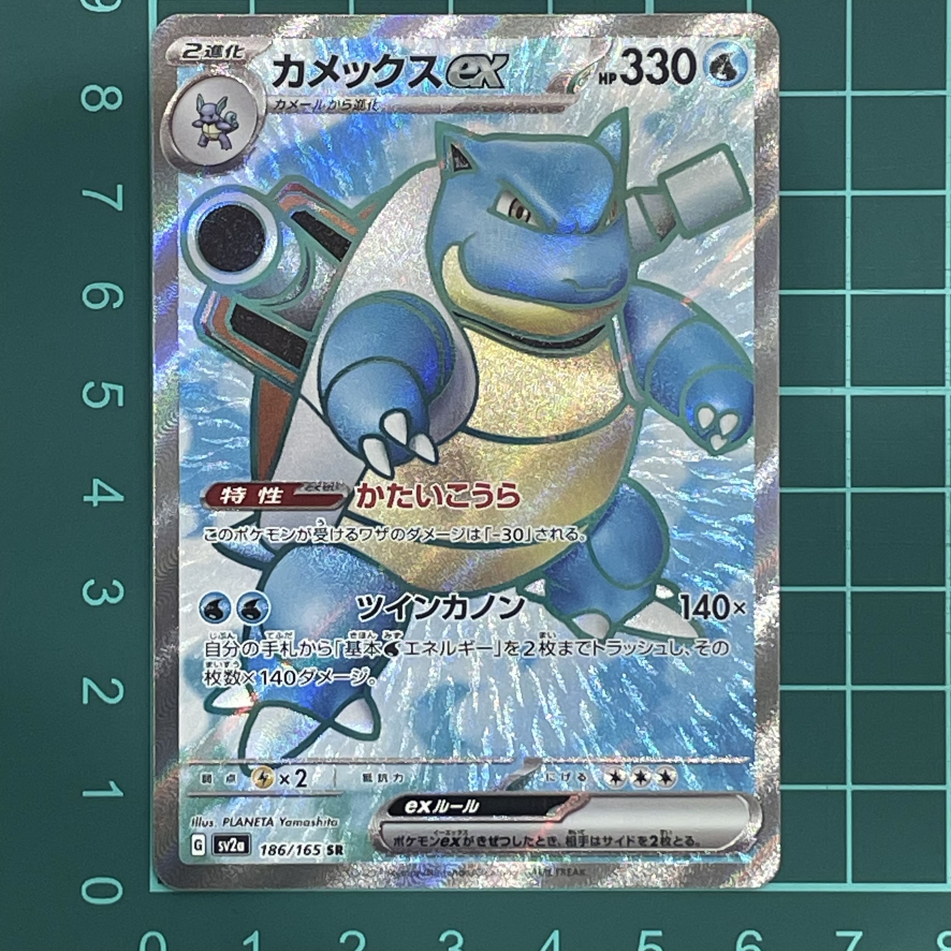 カメックスex SR 186/165 1枚の通販 （現在休業）HeartFull（612457682