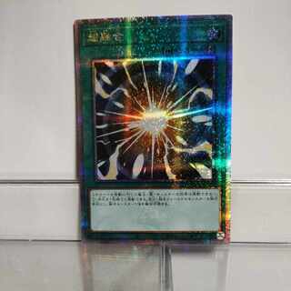 超融合 25」の激安通販 | magi