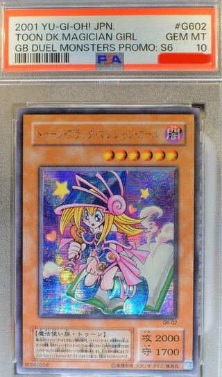 ARS 遊戯王」の激安通販 | magi